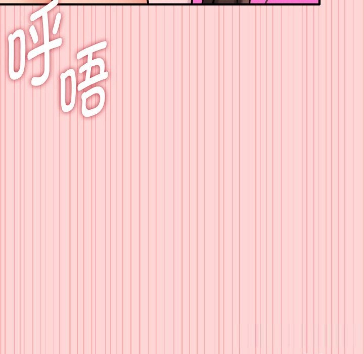 《母女通喫計劃》漫画 第9話
