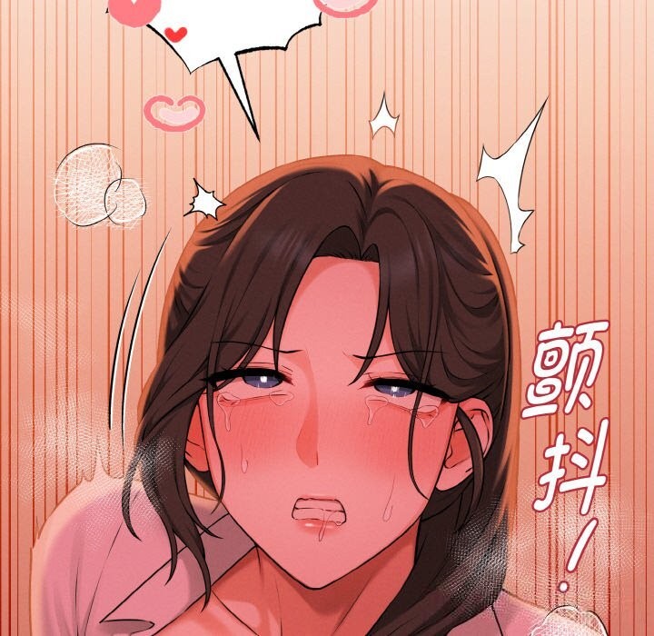 《母女通喫計劃》漫画 第9話