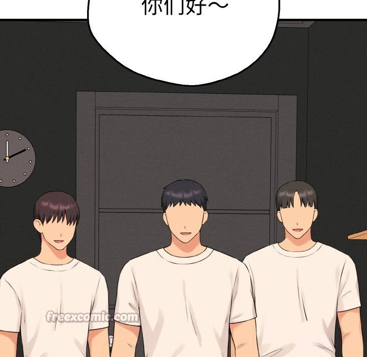 《母女通喫計劃》漫画 第9話