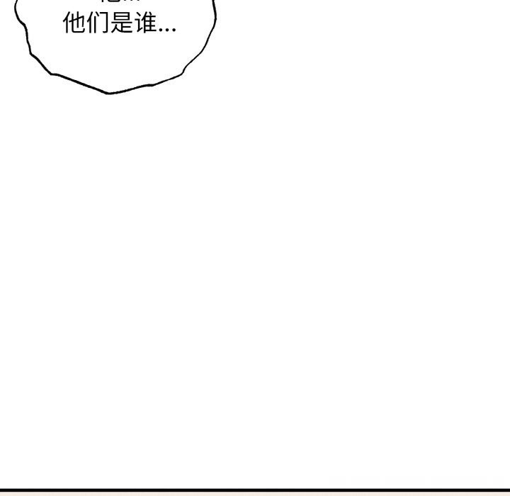《母女通喫計劃》漫画 第9話