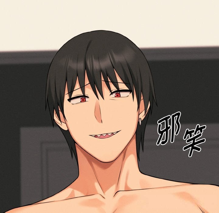 《母女通喫計劃》漫画 第9話