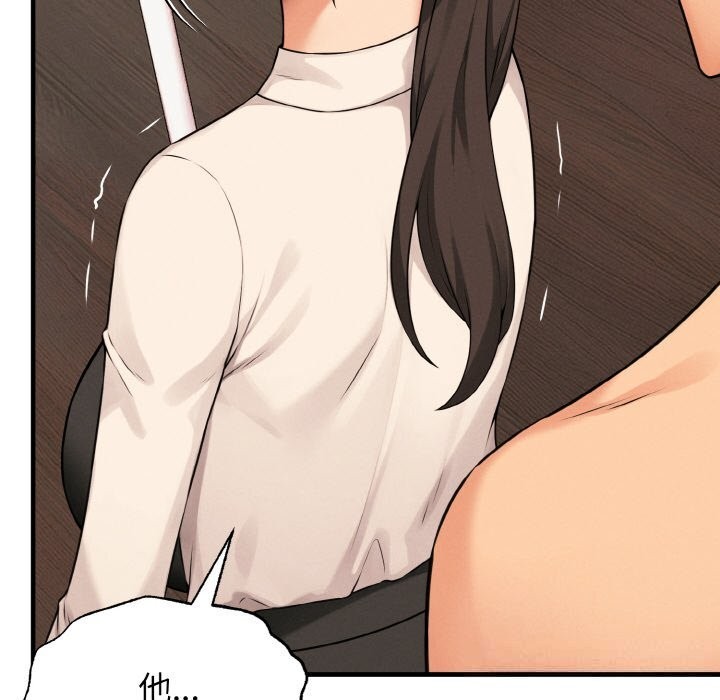 《母女通喫計劃》漫画 第9話