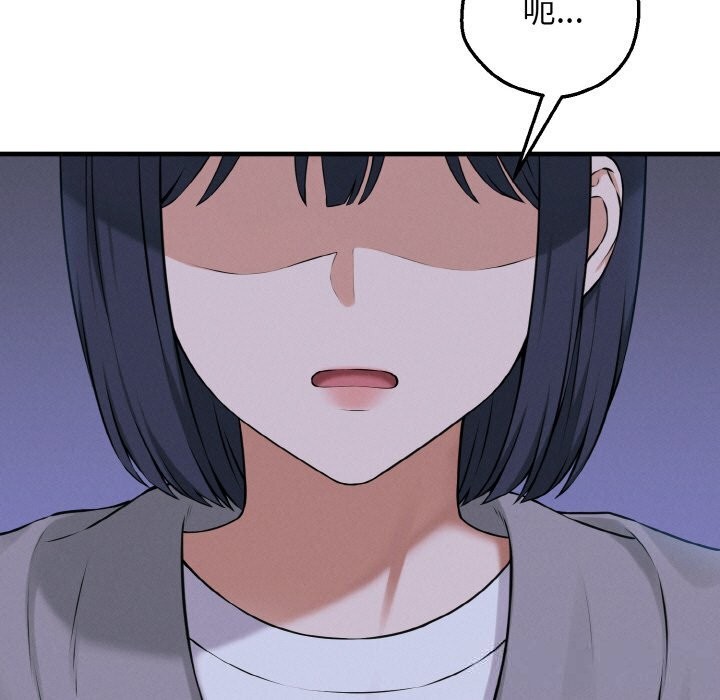 《母女通喫計劃》漫画 第9話