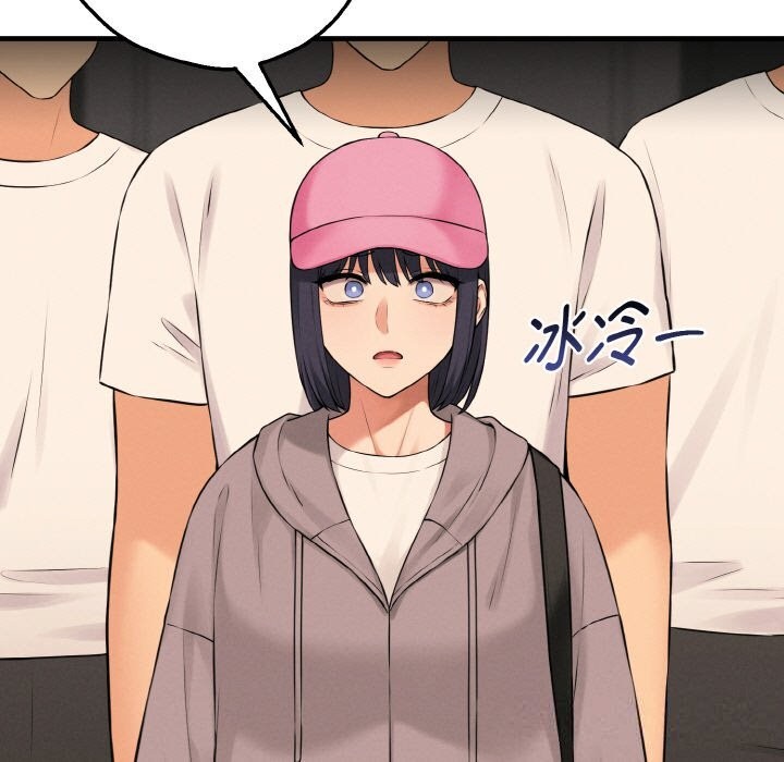 《母女通喫計劃》漫画 第9話