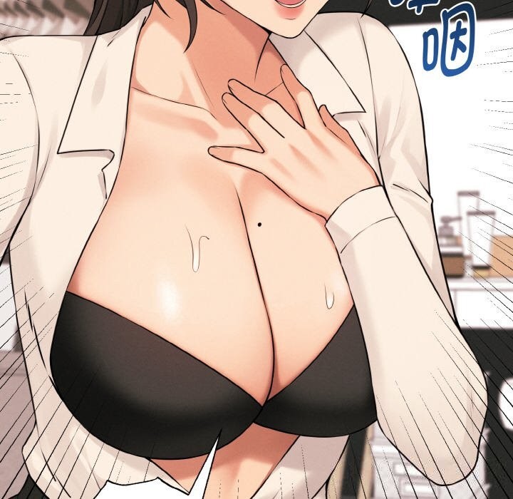 《母女通喫計劃》漫画 第9話