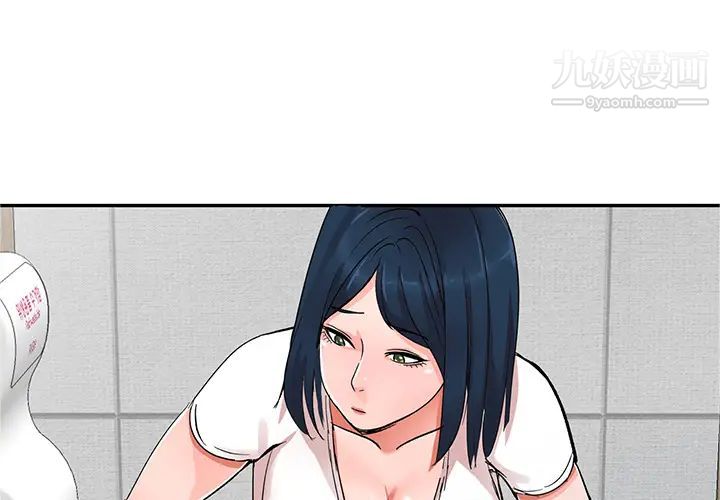《娜娜变身记》漫画 第1话
