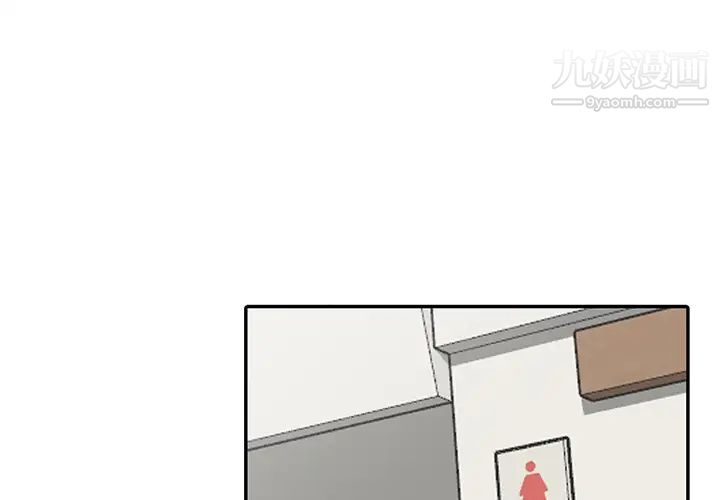 《娜娜变身记》漫画 第1话