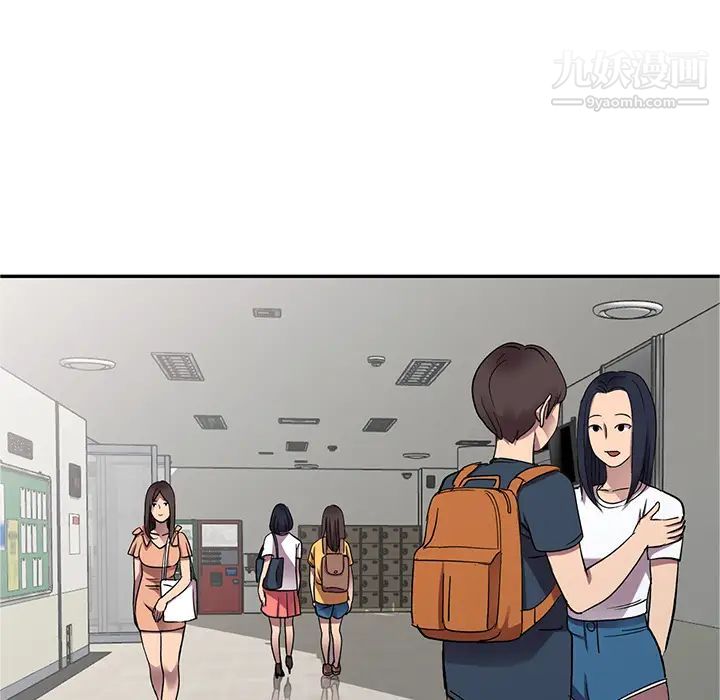 《娜娜变身记》漫画 第1话