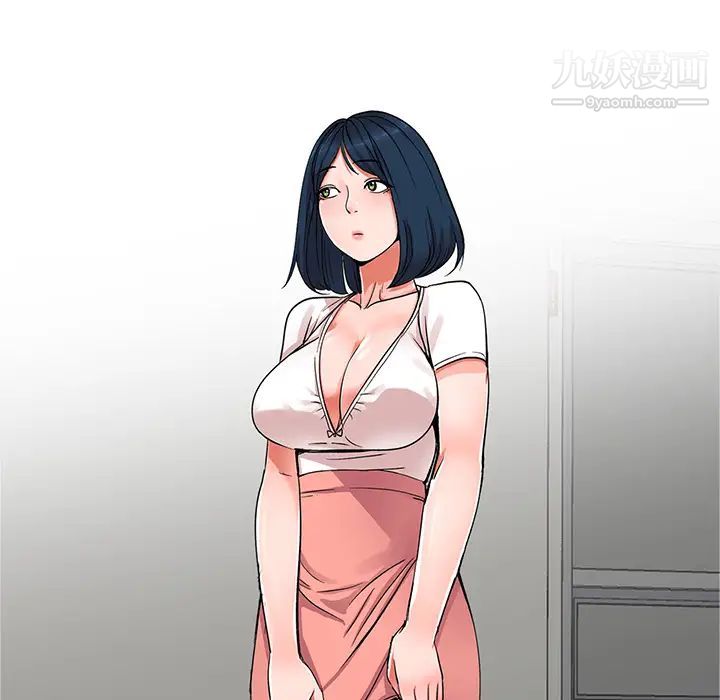 《娜娜变身记》漫画 第1话