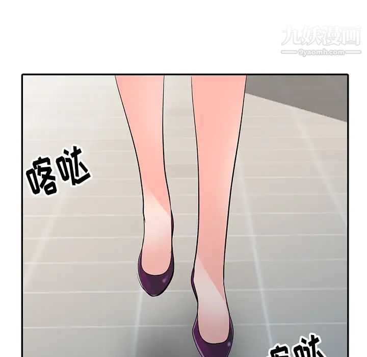 《娜娜变身记》漫画 第1话
