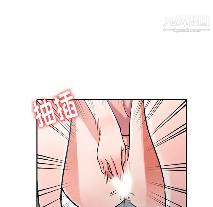 《娜娜变身记》漫画 第1话