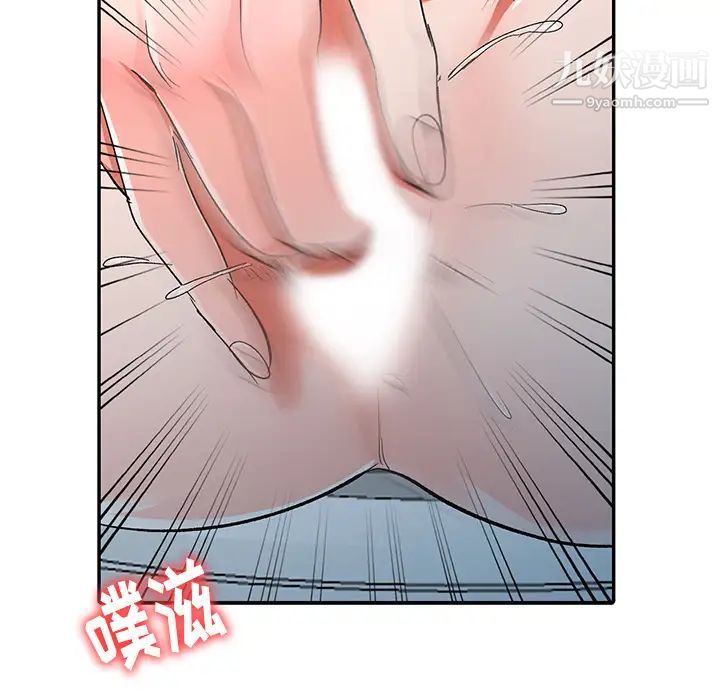 《娜娜变身记》漫画 第1话