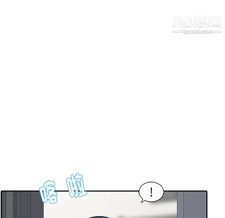 《娜娜变身记》漫画 第1话