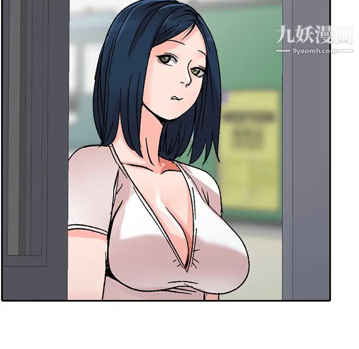 《娜娜变身记》漫画 第1话