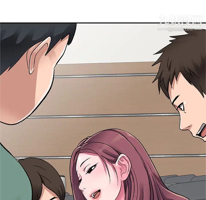 《娜娜变身记》漫画 第1话