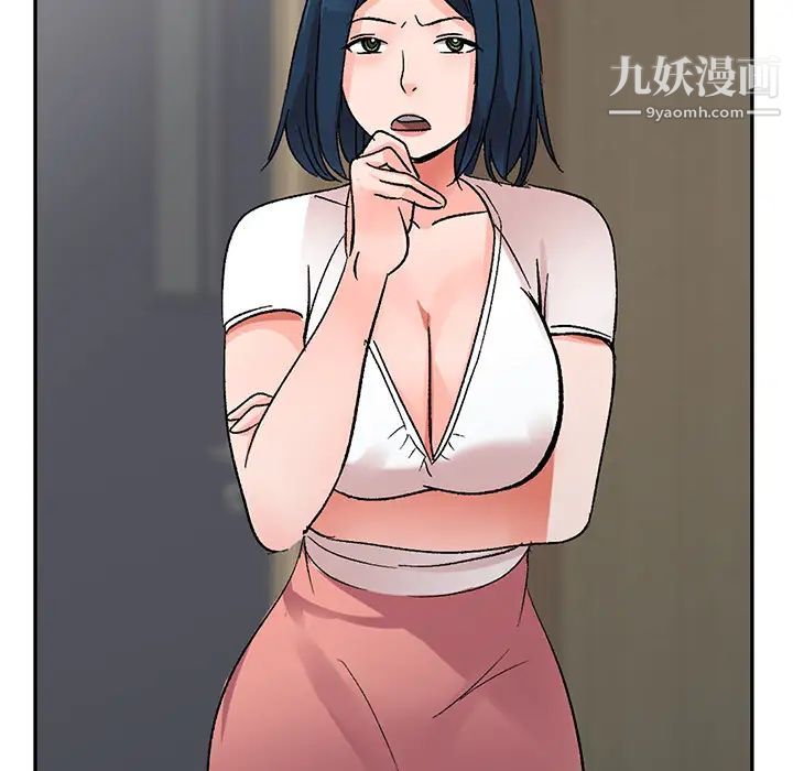 《娜娜变身记》漫画 第1话