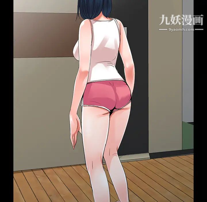 《娜娜变身记》漫画 第1话