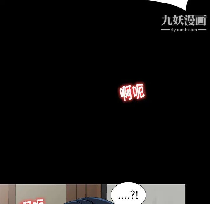 《娜娜变身记》漫画 第1话
