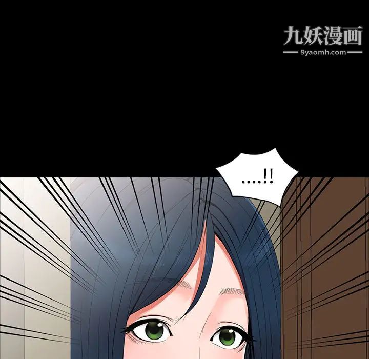 《娜娜变身记》漫画 第1话