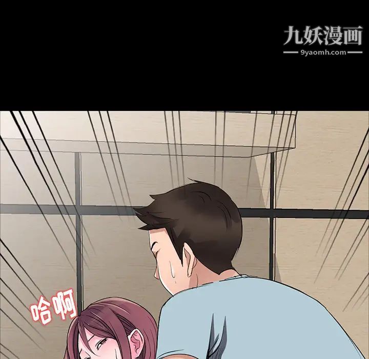 《娜娜变身记》漫画 第1话
