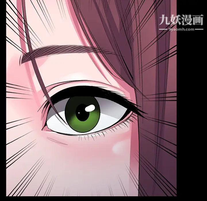 《娜娜变身记》漫画 第1话