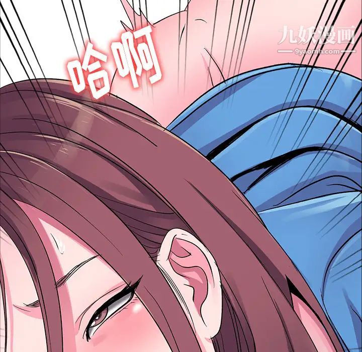 《娜娜变身记》漫画 第1话