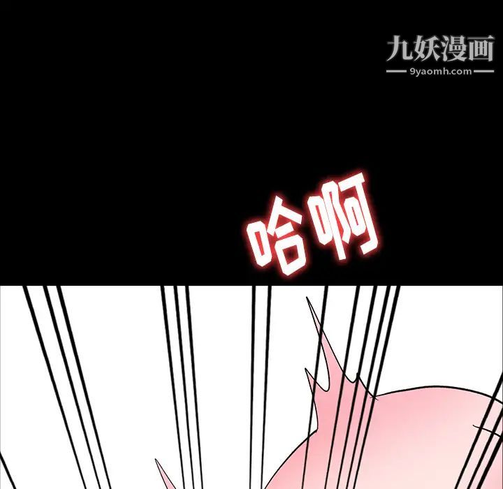 《娜娜变身记》漫画 第1话