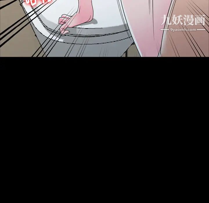 《娜娜变身记》漫画 第1话