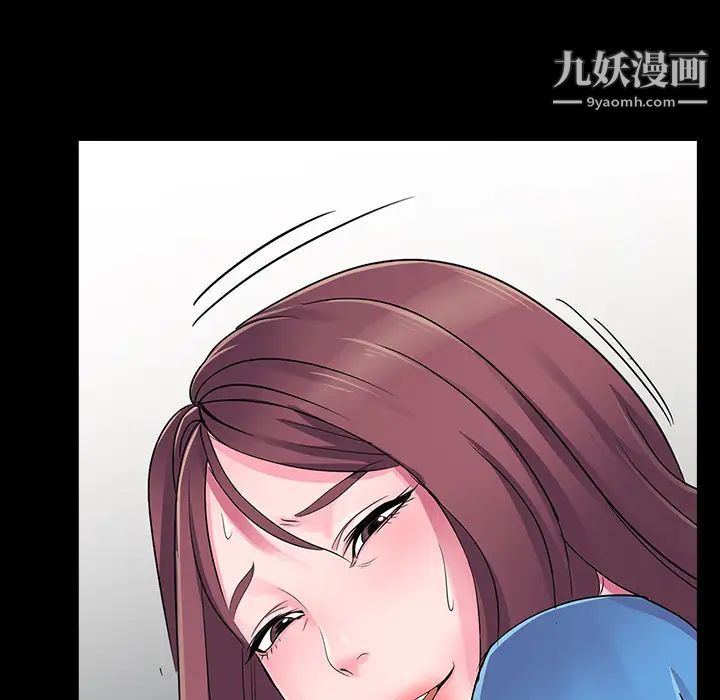 《娜娜变身记》漫画 第1话