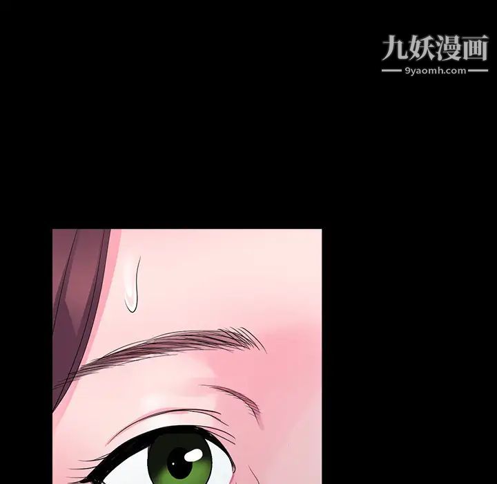 《娜娜变身记》漫画 第1话