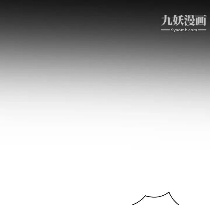 《娜娜变身记》漫画 第1话