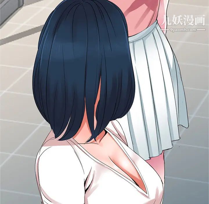 《娜娜变身记》漫画 第1话