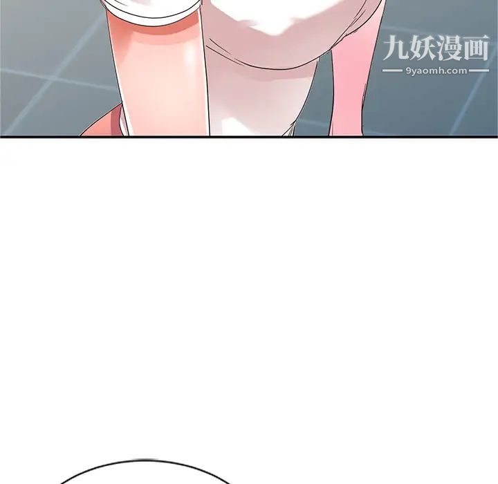 《娜娜变身记》漫画 第1话