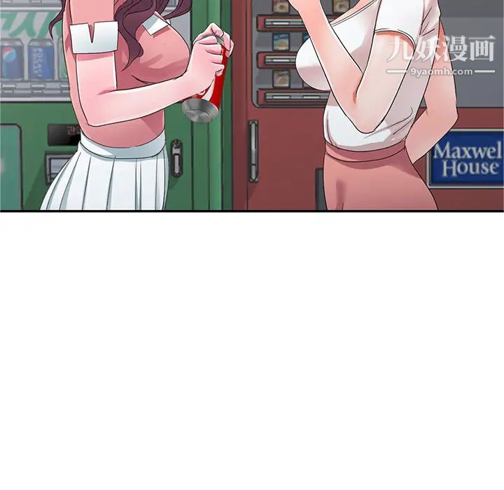 《娜娜变身记》漫画 第1话