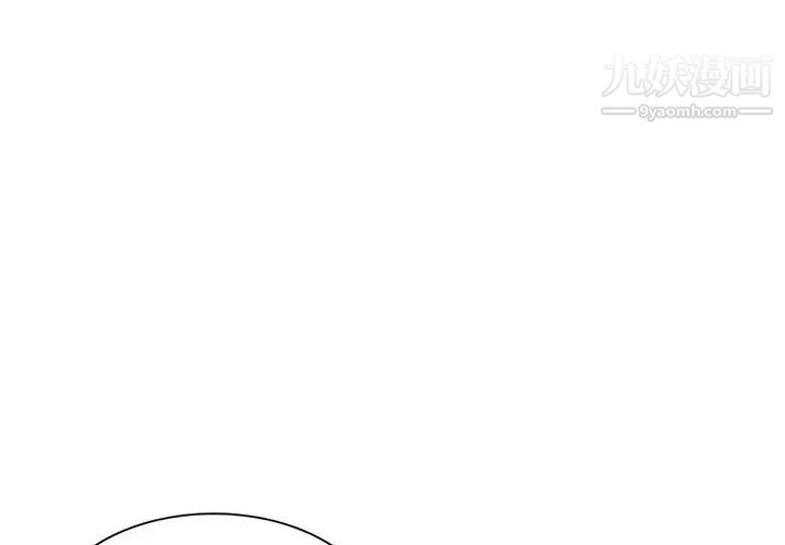 《娜娜变身记》漫画 第10话