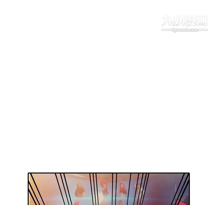 《娜娜变身记》漫画 第10话