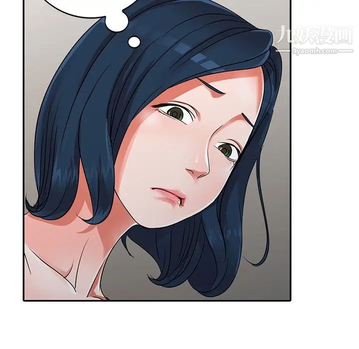 《娜娜变身记》漫画 第10话