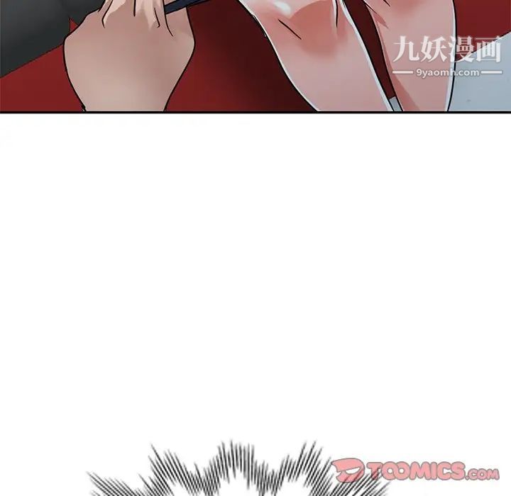 《娜娜变身记》漫画 第10话
