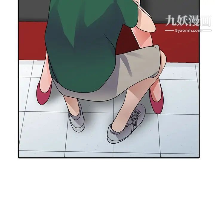 《娜娜变身记》漫画 第10话