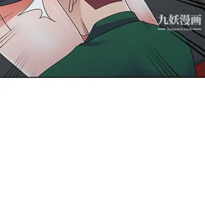 《娜娜变身记》漫画 第10话