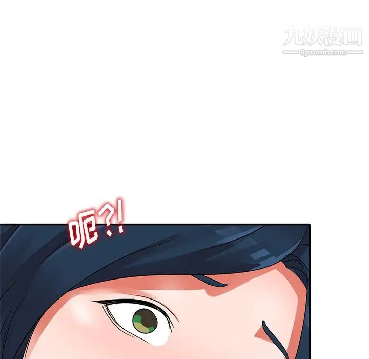《娜娜变身记》漫画 第10话
