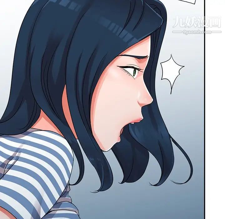 《娜娜变身记》漫画 第10话