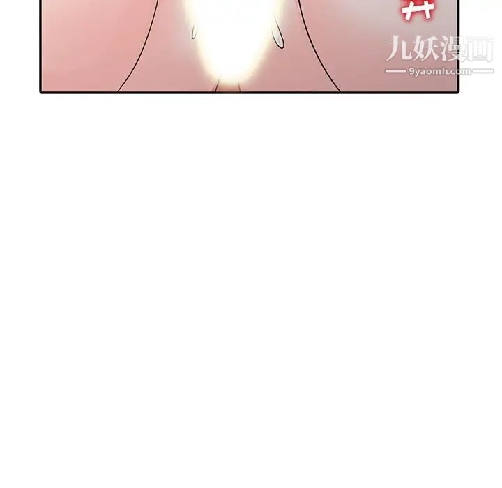 《娜娜变身记》漫画 第10话