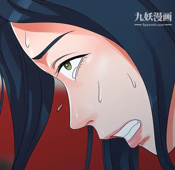 《娜娜变身记》漫画 第10话