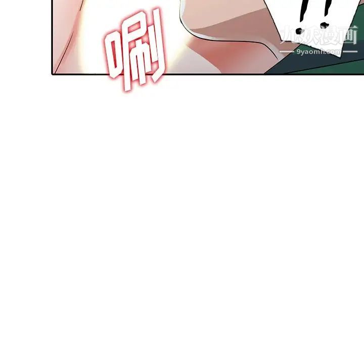 《娜娜变身记》漫画 第10话