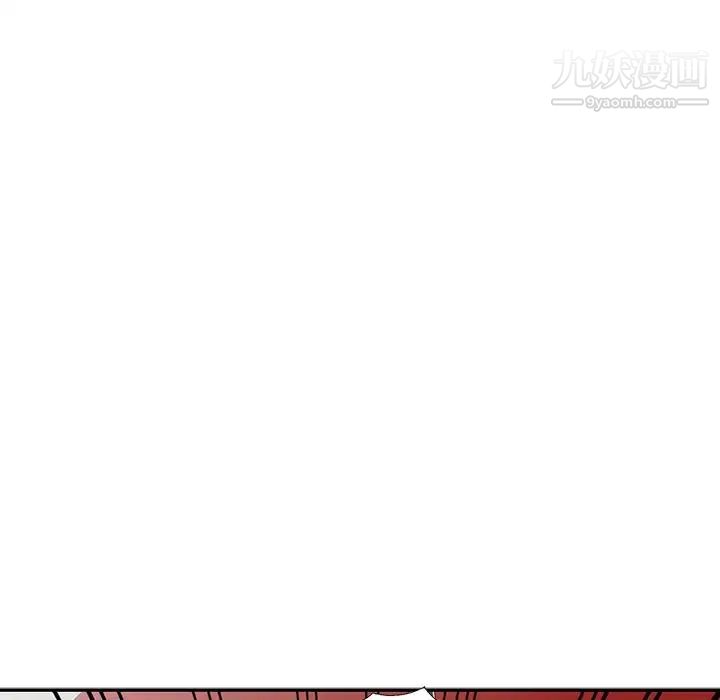 《娜娜变身记》漫画 第10话