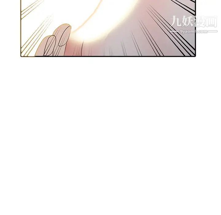 《娜娜变身记》漫画 第10话