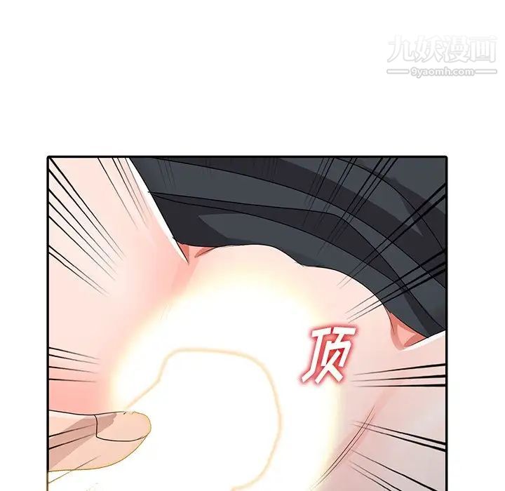 《娜娜变身记》漫画 第10话