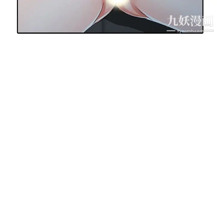 《娜娜变身记》漫画 第10话