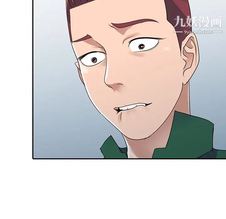 《娜娜变身记》漫画 第10话